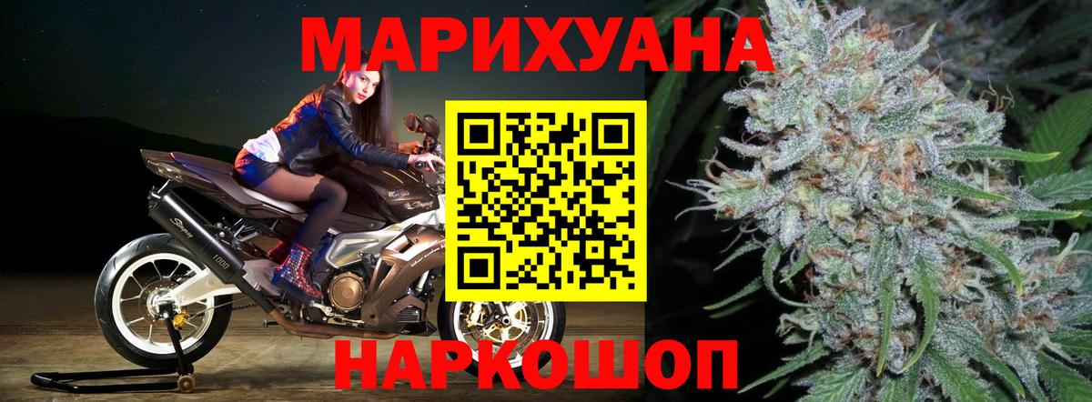 Марихуана гибрид  Бошки марихуана AK-47  Вход с VPN  Барнаул 